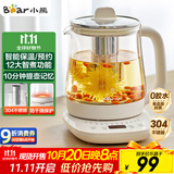 小熊（Bear）养生壶 煮茶壶 恒温水壶 保温烧水一体电热水壶花茶壶 12大功能11档保温 1.5L大容量 YSH-J15N8