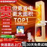 申花【全屋升温｜省电专利】电热取暖器家用暖风机石墨烯卧室大面积节能降噪小太阳取暖神气烤火炉热风 顶配-Ai智能语音/变频恒温/远程智控/ECO电芯 25年新款/新技术/更高/更暖和/更省电