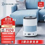 科沃斯新品空气净化机器人除菌除甲醛除过敏原除烟家用空气净化器全屋移动净化 沁宝AVA移动空气净化器【蓝色】