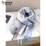 啄木鸟（TUCANO）100%澳洲wool纯羊毛围巾女秋冬季新款纯羊毛披肩围脖礼盒生日礼物 湖蓝咖格