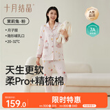 十月结晶月子服夏季薄款透气孕妇睡衣产后哺乳期产妇家居服套装 茉莉兔L码