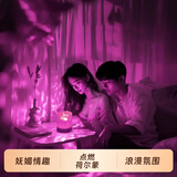 京黔动态水波纹氛围灯卧室床头小夜灯夫妻情趣房间伴睡浪漫气氛灯