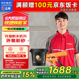 立邦【美缝剂施工服务】桶装水心砂3kg 迷雾灰