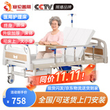 塞伦盖蒂护理床老人家用多功能医疗医用病床医院瘫痪病人专用可自大小便A1 中曲加厚升级