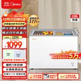 美的（Midea）220升双温双箱展示柜家商两用囤货雪糕冰柜大容量冷柜保鲜玻璃双门冷藏冷冻卧式冰箱 BCD-220VM(E)