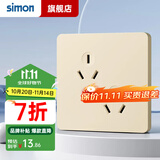 西蒙（SIMON）开关插座面板斜6孔六孔插座三三86型错位双三孔3孔二位三极电源 六孔插座10A（金色）