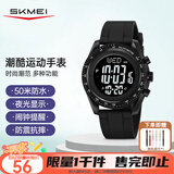 时刻美（skmei）学生初中高中生腕表儿童防水闹钟电子运动手表开学季礼物2045黑色