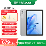 宏碁（acer）平板电脑【国家补贴15%】 pad 10.1英寸 4G全网通话平板电脑8核8G+256G 银色 宏基笔记本电脑