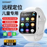 dosmet华为机鸿蒙系统苹果机ios适用远程定位儿童电话手表智能可插卡防水中学生初中生专用青少年6-12岁