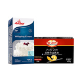 安佳(Anchor) 淡奶油稀奶油1L+总统法国进口 发酵动物黄油 淡味 400g