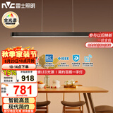 雷士（NVC）一字灯餐厅灯智能全光谱吸顶吊灯高显指长条餐桌雅黑WHDD53F/G-01