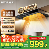 森太（SETIR）抽油烟机欧式油烟机29m³大吸力顶吸油烟机厨房家用吸油烟机自动清洗烟灶联动CXW-400-BD36BL 【超级新品】29m³变频吸/三腔三吸-BD36BL