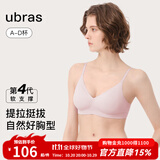 ubras[虞书欣同款]夹心软支撑光面小胸聚拢女无痕内衣隐形无钢圈文胸罩 【背勾款】兰花烟色 M 75A/75B