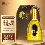 非得海参酒米香型大米酿造海参肽酒大连特产年节送礼招待蜜香清冽回甜 41度 500mL 1瓶 买2件赠礼袋