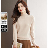 雪中飞（SNOWFLYING）本命年纯羊毛衫女士秋冬保暖半高领毛衣纯色淑女百搭针织打底衫