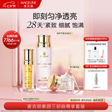 麦吉丽（mageline）素颜三部曲尊享套装 干性及中性肌肤适用
