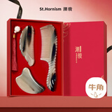 潮骏正宗天然白水牛角梳女士刮痧按摩经络送妈老婆生日礼物实用高档