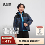 波司登（BOSIDENG）25新款羽绒服男女儿童5A抗菌绒休闲立领冬季保暖外套T250246110Q 冰川熊蓝9CR8 140 /64 约130-140cm 30kg