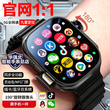 华强北在线华强北S11Ultra3蜂窝顶配版s10智能手表电话插卡4G5G儿童电话手表可插卡上网运动男女学初高中成人 钛黑【S11ultra】190°摄像头【128G】 灵动岛插卡上网版-GPS定位-