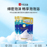 牛乳石碱(COW)优雅花香沐浴露补充装360ml*3 沐浴露 保湿嫩滑