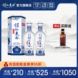 诗仙太白新花瓷 52度浓香型盒装白酒 优质粮食酒 送礼佳选 52%vol 500mL 2瓶 【赠金沙上游】