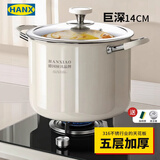 韩笑316食品级加厚陶瓷不锈钢汤锅带蒸笼家用电磁炉双耳蒸煮锅具炖锅 【汤锅+优质不锈钢蒸笼】 22cm