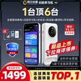 阿尔法蛋扫拍学习机K6 全面屏词典笔英语点读笔小初高同步全科扫描学习答疑笔 翻译笔电子词典听力宝阅读器