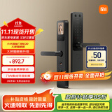 小米智能门锁 E30 大屏猫眼版 指纹锁智能锁可视电子锁密码锁