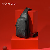 红谷（HONGU）红谷胸包男斜挎胸包大容量男士包头层牛皮单肩包 男士生日礼物