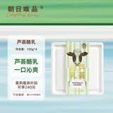 朝日唯品芦荟酪乳100g*4杯 风味发酵乳低温酸牛奶