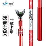 佳钓尼（JIADIAONI）伏魔支架新款升级东来碳素加硬野钓炮台支架鱼竿支架渔具钓鱼支架 3.0m 东来二代支架+地插