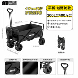 探险者（TAN XIAN ZHE）露营车儿童可躺户外推车野餐车露营装备折叠露营推车营地车买菜车 200L 加宽越野轮【轮宽8CM】