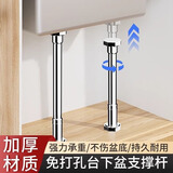 伯惠达台下盆支撑架杆厨房水槽洗菜洗手面盆不锈钢伸缩固定托架承重专用