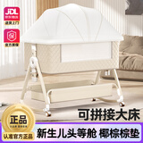 ANGI BABY新生儿婴儿床带尿布台可拼接大床宝宝摇摇床可移动多功能哄睡神器 云雾米 尿布台+椰棕棕垫+礼包