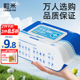 粒米75%酒精湿巾80片/包消毒杀菌湿纸巾儿童上学桌椅餐具消毒棉片
