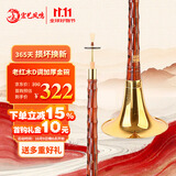 宏艺凤鸣（HongYiFengMing）老红木D调加厚金碗成人初学者教程通用演奏民间唢呐全套