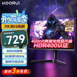 KOORUI科睿 23.8英寸2K高清180Hz高刷HDR400 FastIPS电竞屏1Ms 10Bit 130%sRGB 旋转升降电脑显示器X41Q