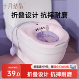 十月结晶孕妇坐浴盆女私处免蹲坐浴盆洗屁股泡药产妇月子马桶盆淡紫色1只