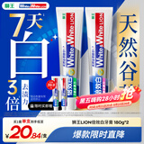 狮王（Lion）WhiteWhite倍效白牙膏薄荷180g+果萃180g美白去口臭护龈去黄去渍