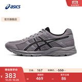 亚瑟士ASICS男鞋透气跑鞋运动鞋缓震舒适跑步鞋 GEL-CONTEND 4 灰色 42.5