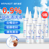 海氏海诺生理型盐水清洗液小支100ml*5瓶尖嘴便携洗鼻湿敷0.9%氯化钠
