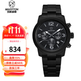 玛斯威顿手表男士光能表太阳能运动手表钢带防水夜光学生手表瑞士品牌男表 EM1426-55H