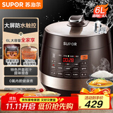 苏泊尔（SUPOR）全自动智能预约电压力锅 6L大容量 触控双球釜内胆SY-60YC8001Q电饭煲高压锅6-8人