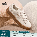 彪马（PUMA）【厚底鞋】复古红增高松糕鞋女运动休闲鞋PLATFORM366488 桦木色-桦木色 03 37