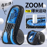 确儿运动专用鞋垫男女缓震高弹踩屎感zoom气垫减震防痛跑步篮球鞋适用 1双】黑色-运动减震丨爆米气垫 4142码