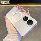 熊缔盾 冰雾iqooneo10pro+手机壳磁吸散热neo9pro镜头全包超薄防摔简约新款硬壳磨砂网红neo11pro后壳 超薄冰感【透白】磁吸 iQOO neo10/neo10pro