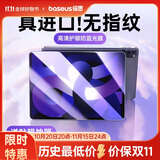倍思iPad11/10钢化膜iPad膜苹果平板保护膜【2025升级·蓝光护眼】适用2025年款iPad11/10-11/10.9英寸