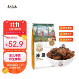 黑土优选 野生精选榛蘑185g/袋 东北特产 山珍干货  小鸡炖蘑菇食材