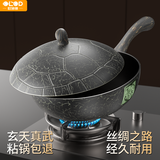 欧洛德不粘锅龙龟钛金少油烟家用多功能通用不挑灶具 豪华龙龟盖 32cm