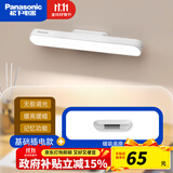 松下（Panasonic）led护眼台灯插电酷毙灯学生宿舍阅读书桌台灯磁吸长条屏幕挂灯 6W【插电款】无极调光HHTQ0455